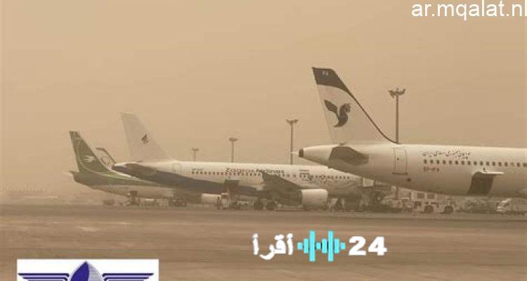 تعليق الرحلات الجوية بمطاري بغداد والبصرة بسبب الأحوال الجوية المتقلبة