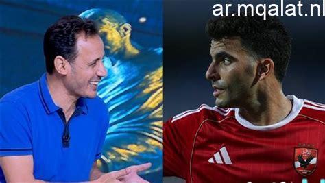 طارق السيد يروي أصعب تجربة لزيزو في البرتغال بعد تعرضه لسرقة إقامته