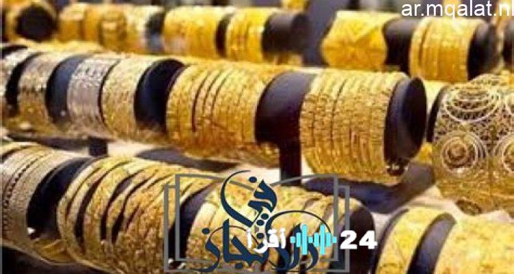 استقرار أسعار الذهب مع تسجيل عيار 18 عند 4958 جنيهاً