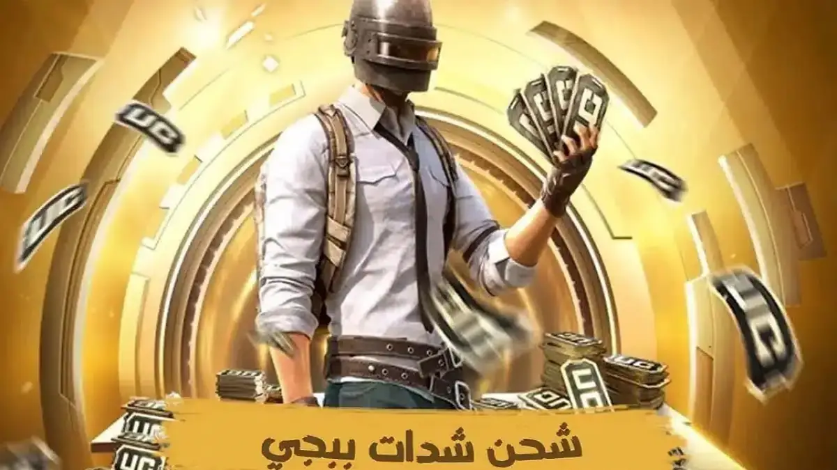«بوابتك للشحن الفوري» ببجي الكورية Midasbuy استراتيجيات الشحن الفوري لتجربة لعب لا مثيل لها