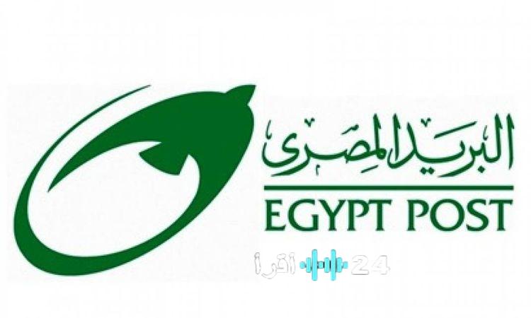 «فرصة استثنائية» مكاتب البريد تطلق خدمة إصدار الشهادات بأسعار تنافسية تربطها بأسعار المشغولات الذهبية