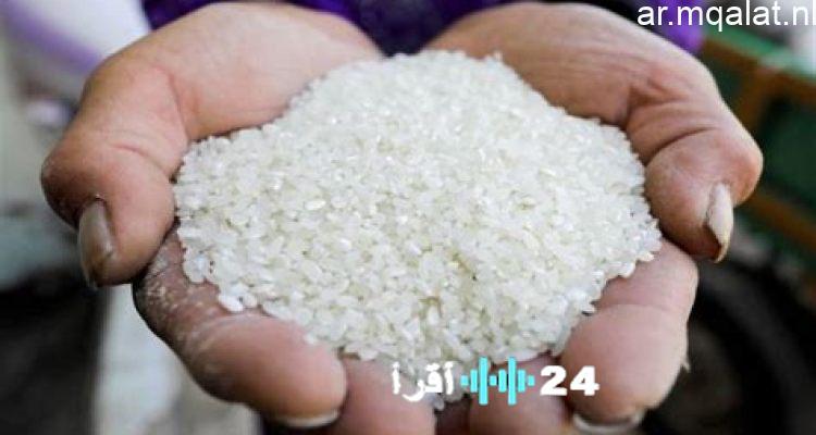 التموين توفر الأرز الأبيض بأسعار مخفضة في المجمعات الاستهلاكية