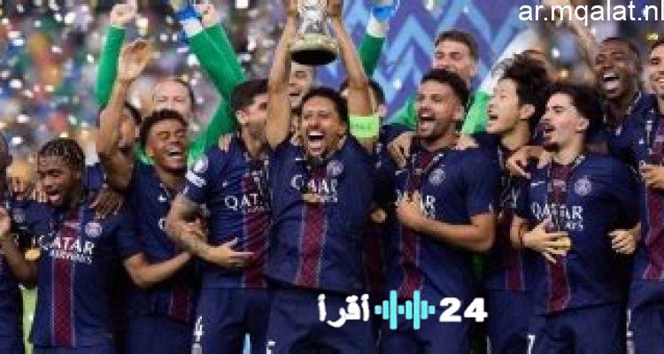 باريس سان جيرمان يحقق السداسية التاريخية بعد الفوز بكأس الإنتركونتيننتال في الدوحة 2025