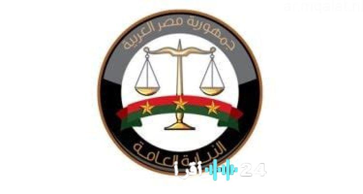 اليوم الثاني لتقديم طلبات وظائف معاوني النيابة العامة دفعة 2024 للذكور