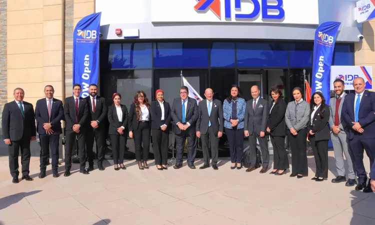 «بنك التنمية الصناعية يطلق فرعه الجديد في التجمع الخامس»