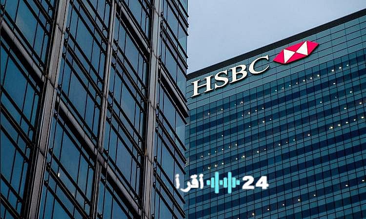 «عائد مبتكر على شهادة الادخار الثلاثية في بنك HSBC»