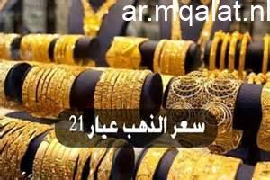 أسعار الذهب اليوم الأربعاء 24 ديسمبر 2025: عيار 21 يشهد تحركات جديدة