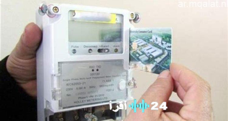 «صدمة للقطاع» شركات الكهرباء تشهد تراجعًا حادًا بأكثر من 50% في تركيب العدادات الكودية