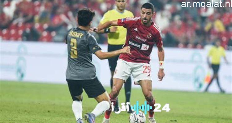 تعادل سلبي بين الأهلي وسيراميكا في كأس عاصمة مصر خلال ربع الساعة الأول من المباراة