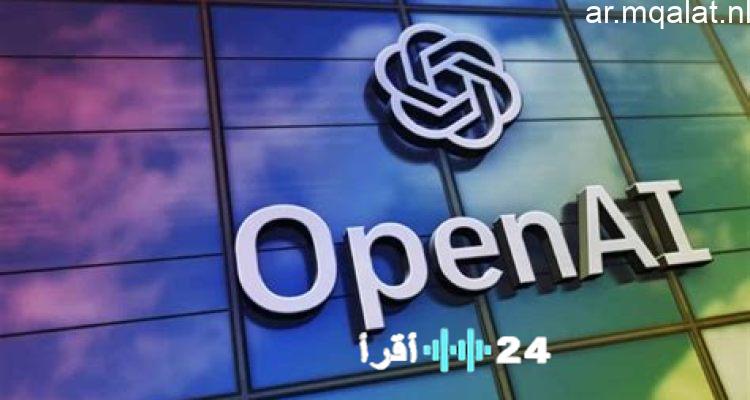 OpenAI تعلن عن خطط لإطلاق “وضع الكبار” في ChatGPT في بداية عام 2026