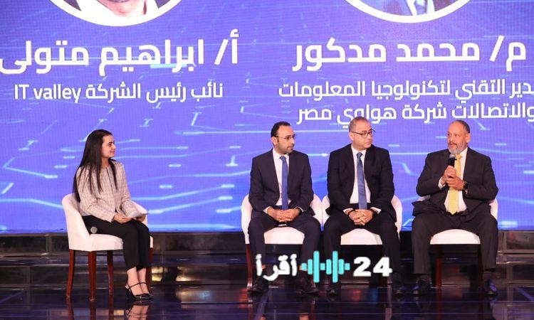 «الرقمنة شاملة» الأمم المتحدة تبرز ديجيتوبيا كنموذج عالمي لدعم الشمول الاجتماعي والنوعي من خلال المبادرات الرقمية