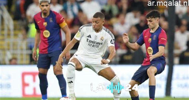 هجوم برشلونة يسيطر على ريال مدريد في حصاد 2025