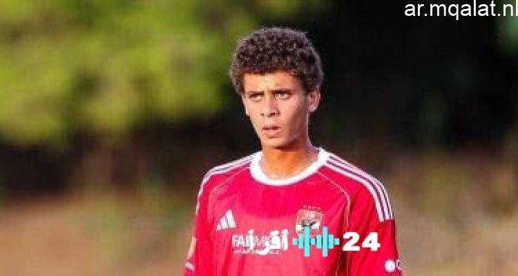 شرف كبير لي أن أكون في الأهلي وطموحاتي تتجاوز الحدود – فيديو – مقالات نيوز