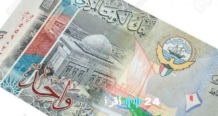 سعر الدينار الكويتي مقابل الجنيه المصري اليوم السبت 20 ديسمبر 2025