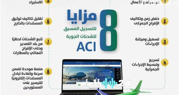 سمير البيلي يتولى رئاسة غرفة صناعات الطباعة ونديم إلياس يمثلها في مجلس الاتحاد
