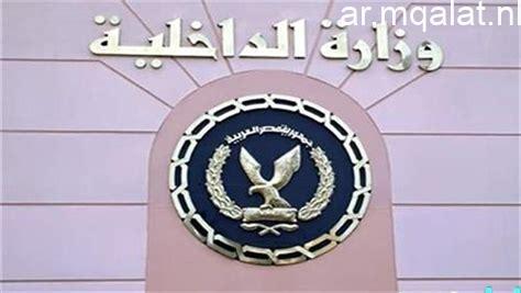 «فيديو فضحهم» سقوط 5 متهمين بتهمة رشق السيارات بالحجارة وترويع المارة في شوارع أسيوط