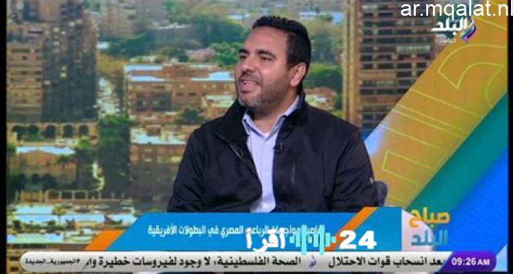 ضرورة إشراك مصطفى شوبير في المباراة المقبلة لتحقيق الفوز