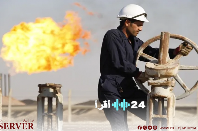 «لغز الإيرادات الليبية: فجوة غير متوقعة بين النفط المنتج والعائدات المالية» غيث يثير تساؤلات حادة حول انخفاض إيرادات ليبيا النفطية في ديسمبر رغم استقرار مستويات الإنتاج