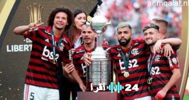 كل ما يجب معرفته عن فلامنجو البرازيلي خصم بيراميدز في نصف نهائي كأس القارات