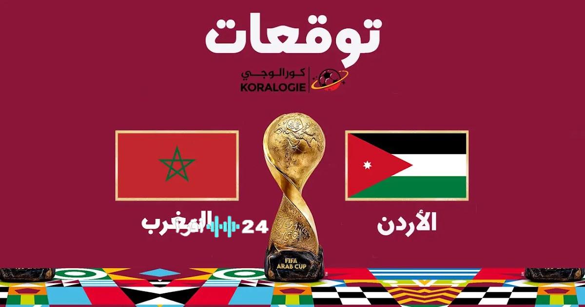 مباراة حاسمة تجمع المغرب بالأردن لتحديد بطل كأس العرب وتوقعات مشوقة للمواجهة