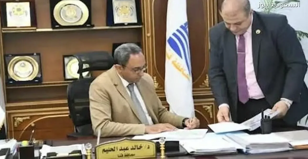 جداول امتحانات الفصل الدراسي الأول 2025-2026 بقنا محافظ الإقليم يعلن المواعيد الرسمية