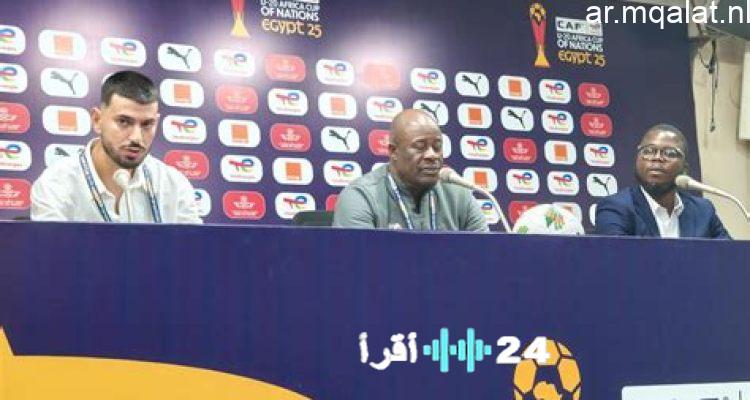 مدرب الخصم مواجهة مصر استثنائية ونعرف سر التحضير لها