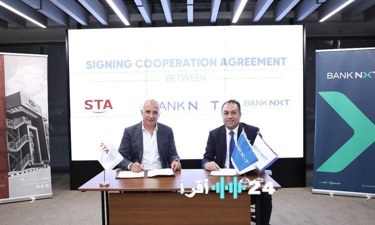 «شراكة استراتيجية لتعزيز التعليم الفني» بنك نكست ومؤسسة بنك نكست للتنمية المجتمعية يتعاونان مع أكاديمية السويدي الفنية