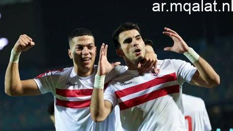 رحيل إمام عاشور وزيزو إلى الأهلي وتأثيره على مشاعر جماهير الزمالك حسب تحليل طارق السيد