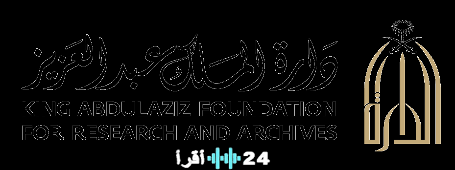 “الدارة” تسجل سردًا تاريخيًا عن اهتمام الملك عبدالعزيز بالإبل وتراثها الثقافي