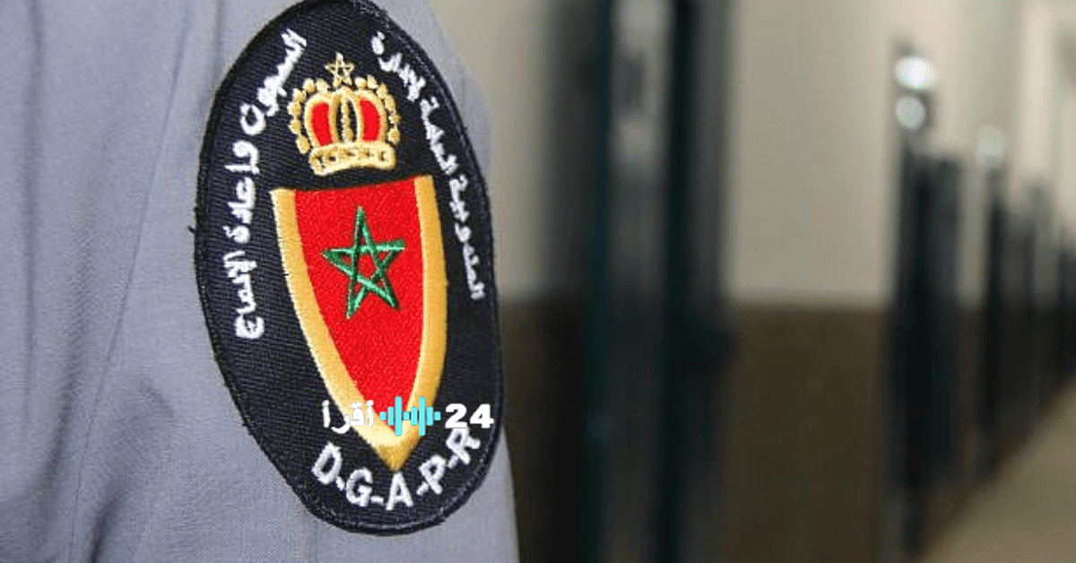 مجموعة من 274 وظيفة شاغرة لمراقبي المربين في المندوبية العامة لإدارة السجون وإعادة الإدماج لعام 2025