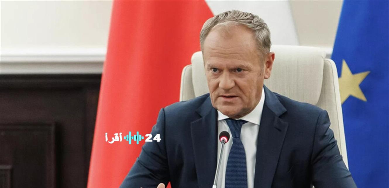 «تسليط الضوء على الفضيحة» توسك يتهم رئيس بولندا بالضلوع في قضية احتيال كبرى