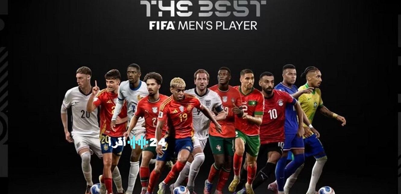 فيفا يحدد موعد إعلان الفائزين بجوائز الأفضل في العالم The Best