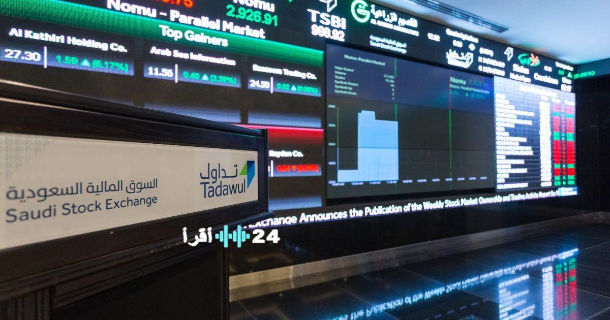 الأسواق السعودية تشهد ارتفاعًا في الأسهم بعد خفض الفائدة مع انتظار تحفيزات جديدة