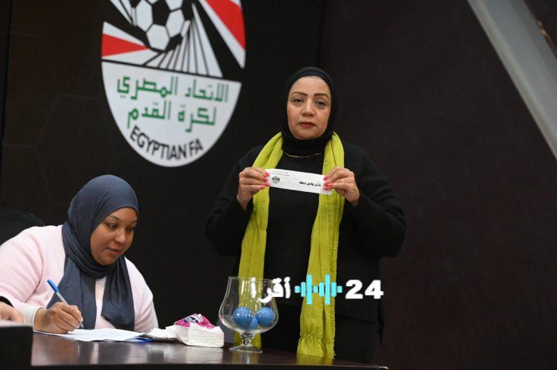 مواجهات مثيرة في الدور التمهيدي ودور الثمانية من قرعة كأس مصر للكرة النسائية