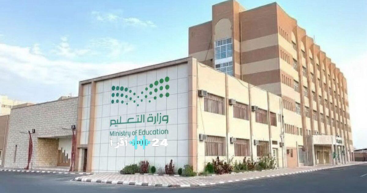 تعليم الطائف يعقد اجتماعًا لمتابعة تنفيذ الاختبارات المركزية للفصل الدراسي الأول