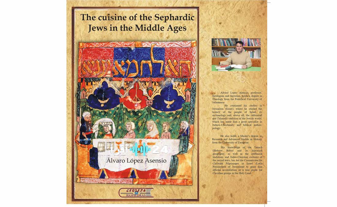 استكشاف مطبخ اليهود السيفارديين خلال العصور الوسطى