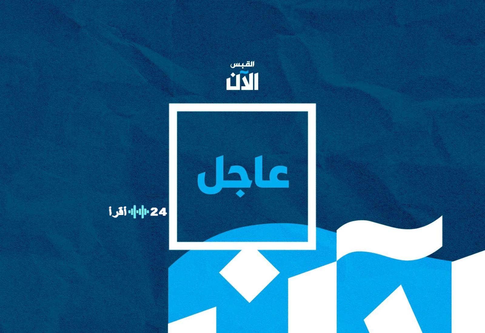 عاجل التربية تعلن تعطيل الدراسة بجميع المدارس غداً بسبب الحالة المطرية المتوقعة