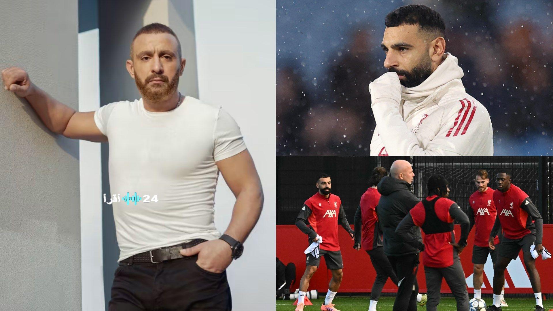 أحمد السقا يوجه رسالة قوية لليفربول بعد أزمة محمد صلاح