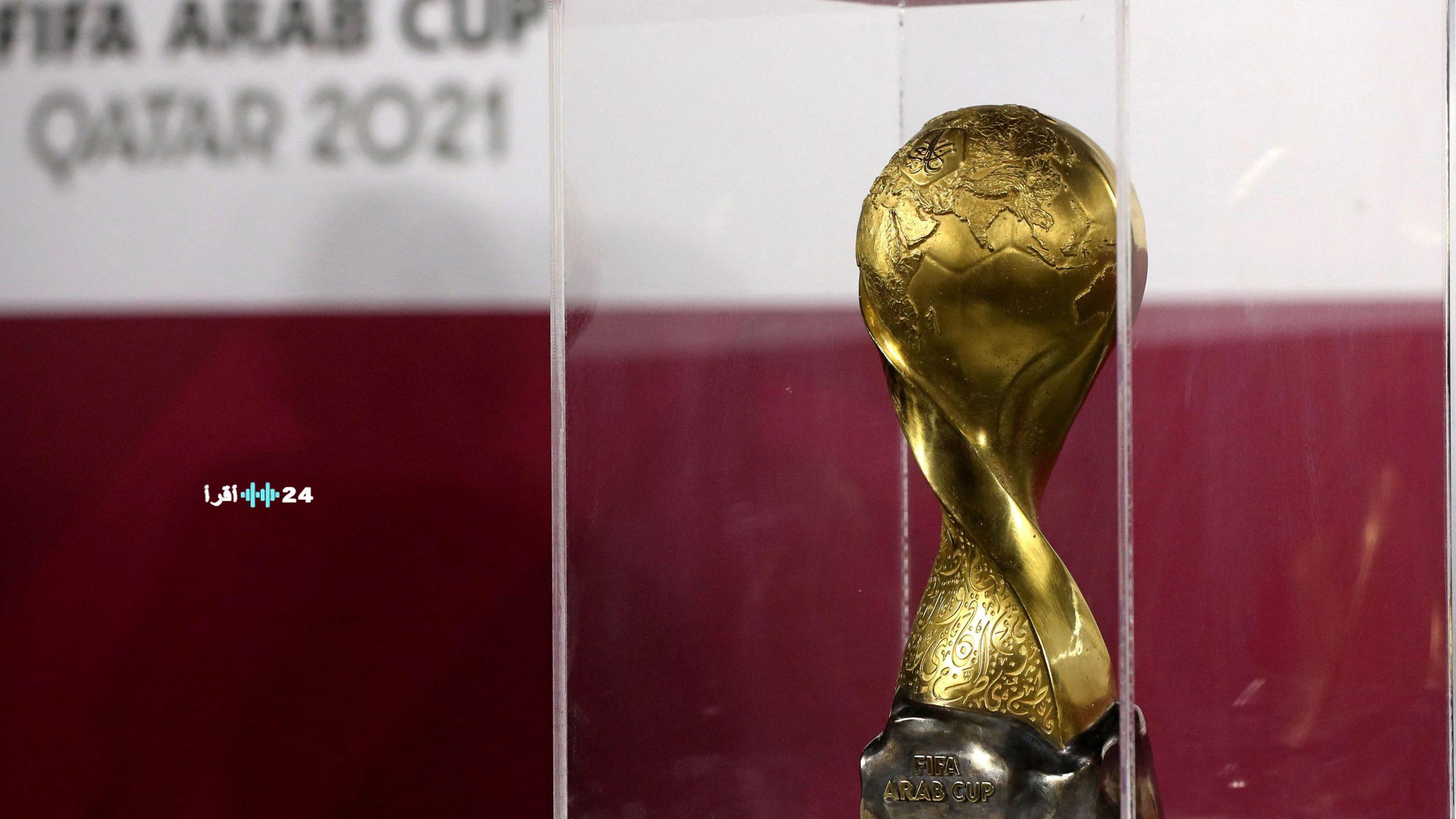 موعد ومكان إقامة كأس العرب 2029 المقبلة