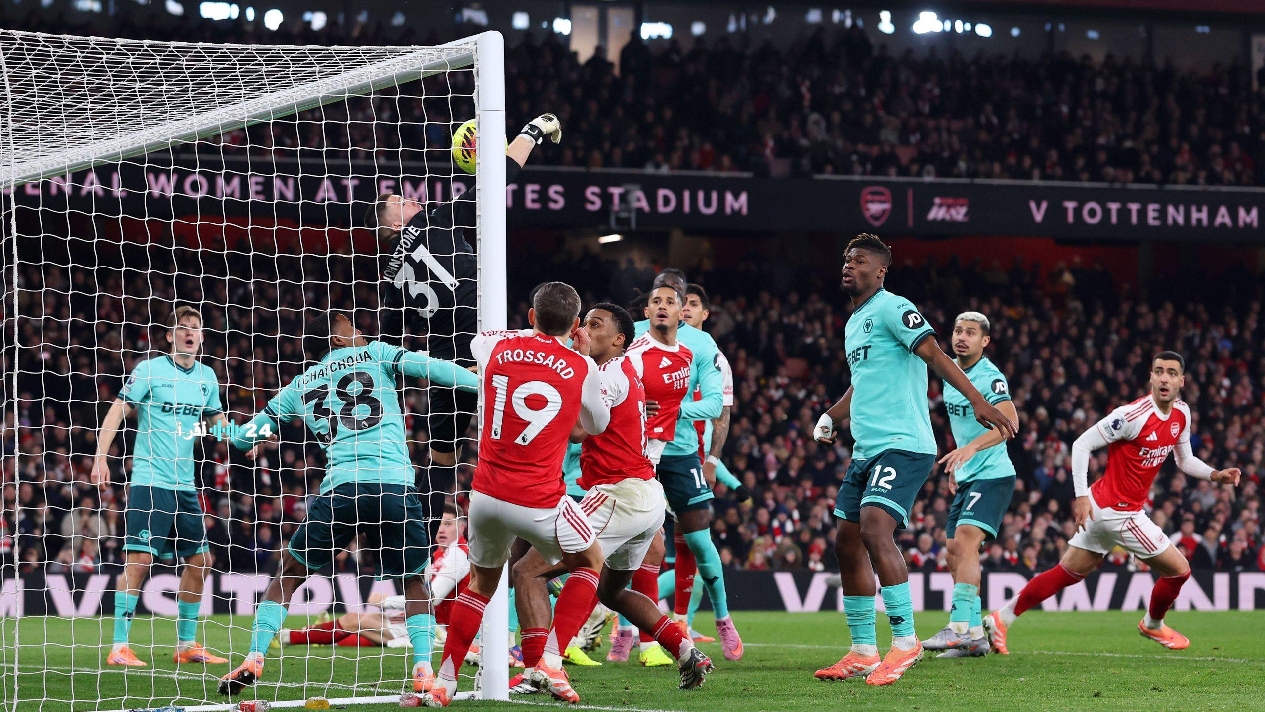 آرسنال يحقق انتصارًا صعبًا على وولفرهامبتون بفضل هدف من النيران الصديقة