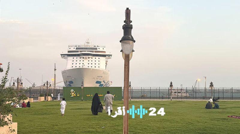 كروز السعودية يحط رحاله في ينبع وسط أجواء احتفالية مفعمة بالحياة