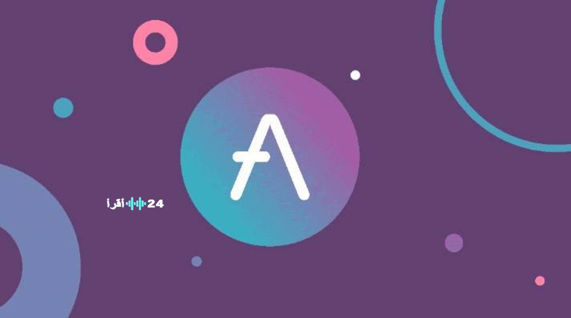 «مواجهة AAVE لصراع الحوكمة وسط بوادر انتعاش فني على المدى القصير»