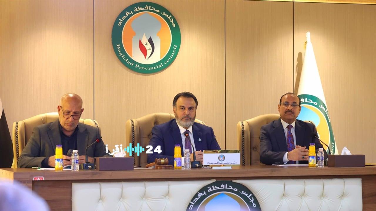 فتح باب الطعون على نتائج تعيينات عقود بغداد وشيكبدء تلقي الطعون على تعيينات عقود بغداد قريباًموعد قريب لفتح باب الطعون على نتائج تعيينات عقود بغدادترقب فتح باب الطعون على نتائج تعيينات عقود بغداد