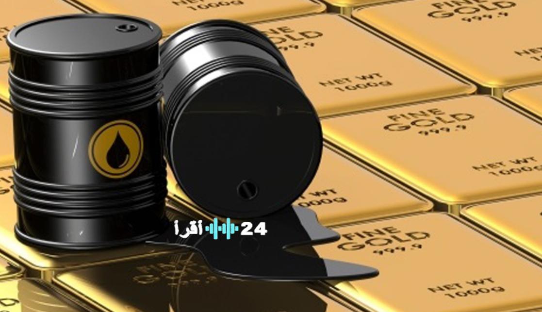 تراجع أسعار الذهب والنفط عالمياً وسط استقرار الدولار