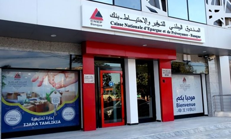 كناب-بنك يعلن عن قرض مدعّم لتمويل المساهمة الشخصية لمكتتبي مشروع عدل 3