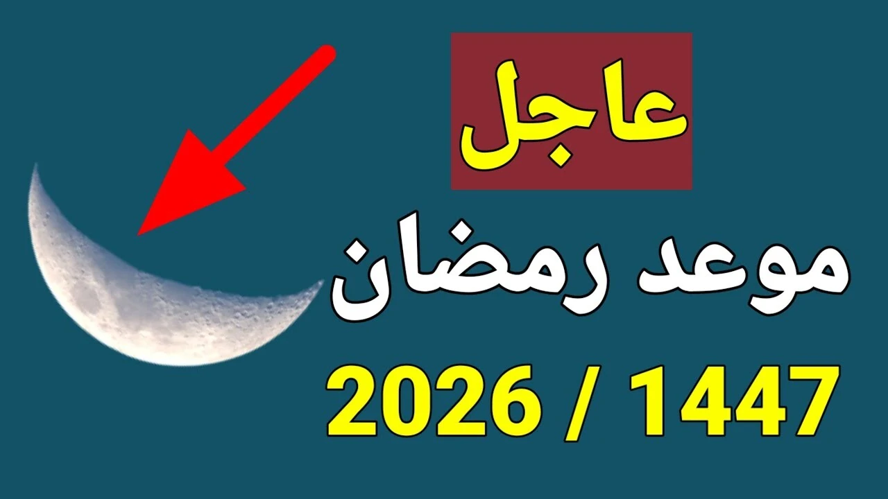 أرق تهاني شهر رمضان المبارك لأحبائك وأصدقائك قبل الجميع الآن