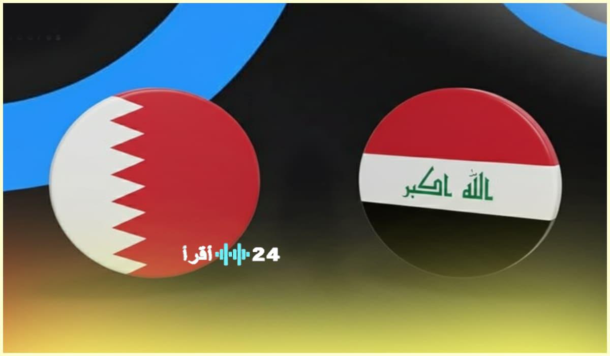 كأس العرب قمة العراق والبحرين تعرف على القنوات الناقلة وأسماء المعلقين