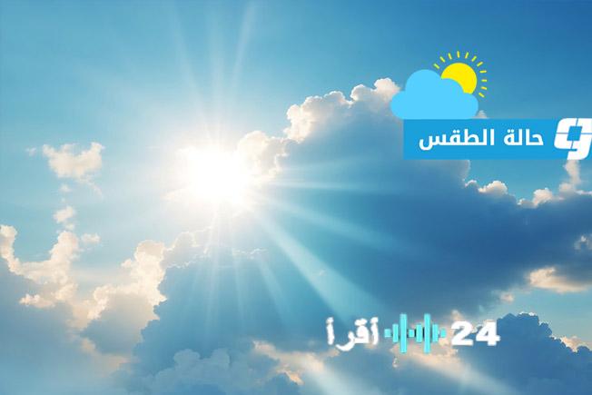 توقعات حالة الطقس في ليبيا ليوم 12 ديسمبر 2025