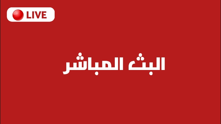 مباراة ريال مدريد ضد سيلتا فيغو مباشرة عبر beIN SPORTS