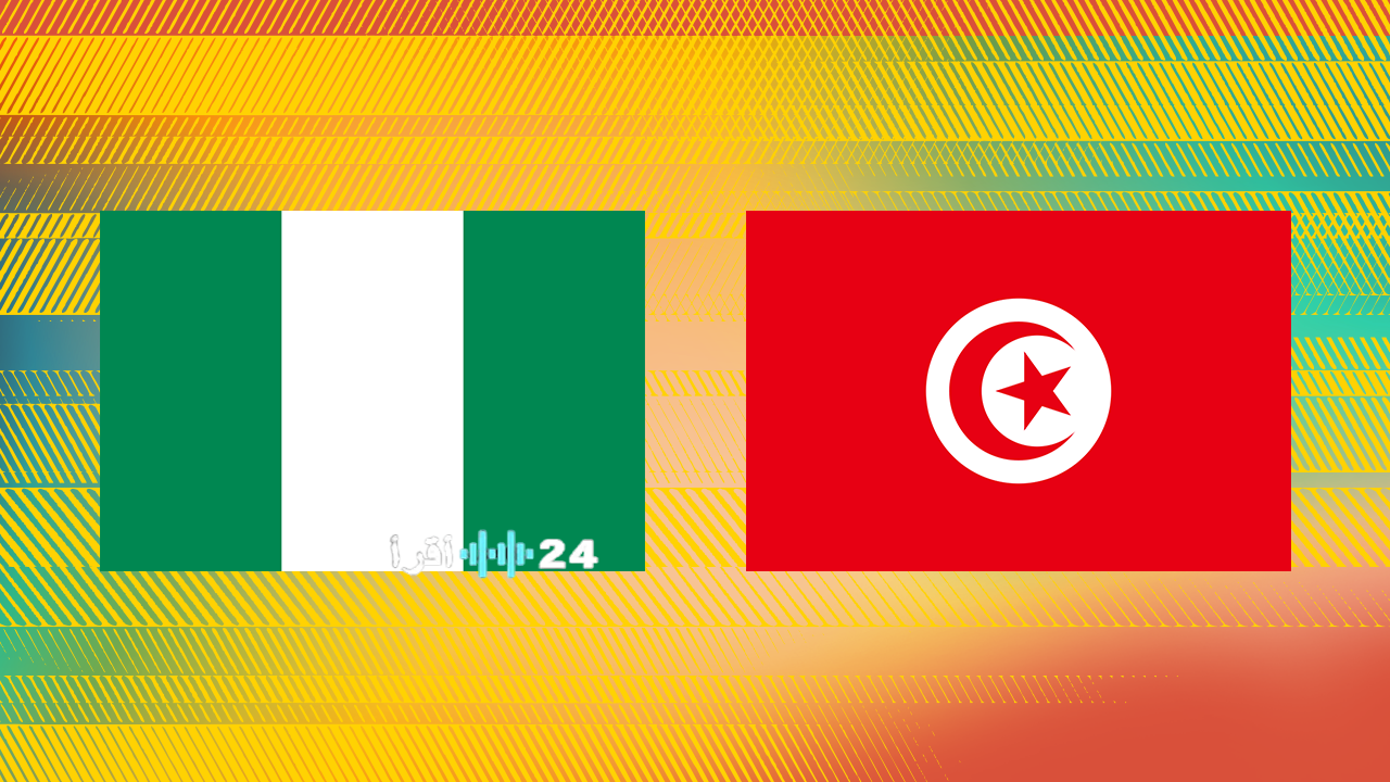 القنوات الناقلة لمباراة تونس ونيجيريا في كأس الأمم الأفريقية 2025.. الموعد والمعلقون وكل التفاصيل